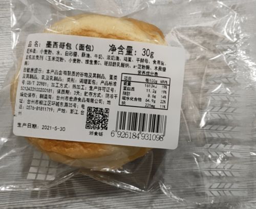 打通全程鏈條 椒江區(qū)食品生產(chǎn)經(jīng)營(yíng)主體逐步上線“浙食鏈”食品經(jīng)營(yíng)